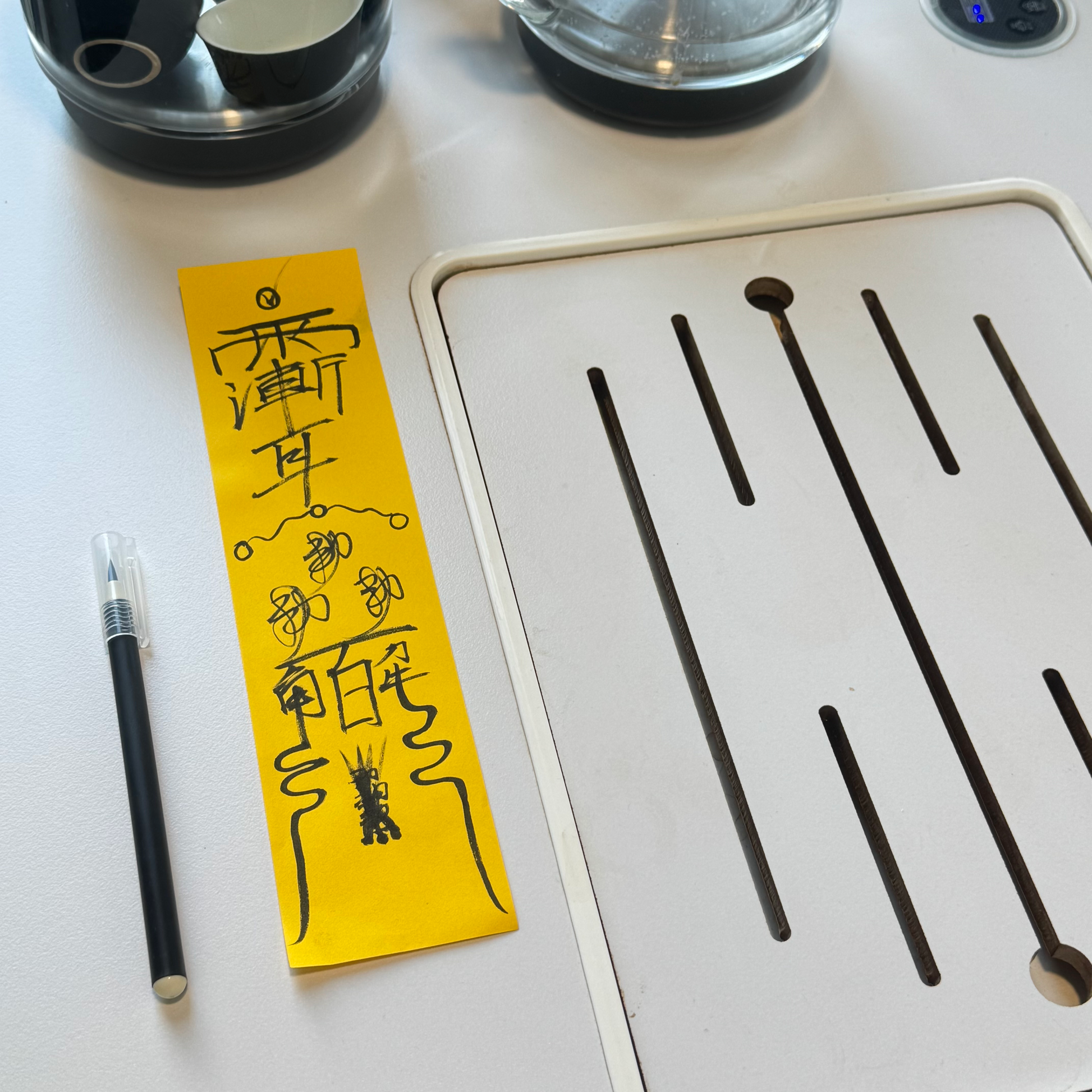 Hand-drawn Taoist talismans on yellow ritual paper